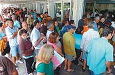 Fila de 1,5 mil pessoas no HU