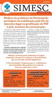 Médico da prefeitura da capital: participe da mobilização pelo fim do desconto ilegal
