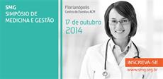 Simpósio de Medicina e Gestão será dia 17 de outubro
