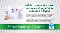 Médicos sem vínculos com o serviço público: isso não é legal!