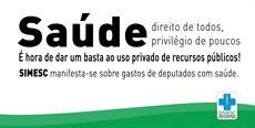 É a hora de dar um basta ao uso privado de recursos públicos!
