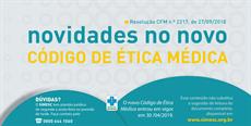 Confira alterações importantes no Código de Ética Médica