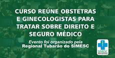 Curso reúne obstetras e ginecologistas para tratar de seguro e direito médico