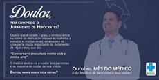 Doutor, tem cumprido rigorosamente o Juramento de Hipócrates?