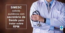 SIMESC solicita audiência com secretário de Saúde para tratar sobre RPM
