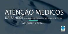 SIMESC convoca médicos da FAHECE para assembleia dia 17 de dezembro