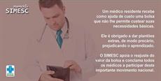 Bolsa Residente: valor é insuficiente para os médicos em especialização profissional