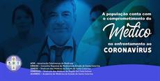A população conta com o comprometimento do Médico no enfrentamento ao Coronavírus