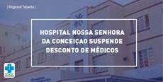 Tubarão: HNSC suspende desconto de médicos