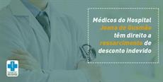 Médicos do Joana de Gusmão têm direito a ressarcimento de descontos indevidos