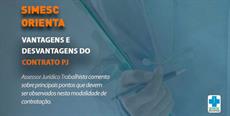 SIMESC orienta: vantagens e desvantagens do contrato PJ 
