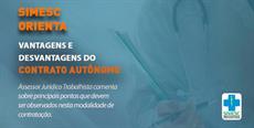 SIMESC orienta: vantagens e desvantagens do contrato autônomo