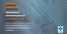 SIMESC orienta: vantagens e desvantagens do concurso público