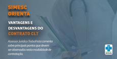 SIMESC orienta: vantagens e desvantagens do contrato CLT