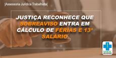 Justiça reconhece que sobreaviso entra em cálculo de férias e 13º salário 