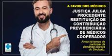 Justiça julga procedente restituição de contribuição previdenciária de médicos cooperados