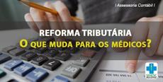 Reforma Tributária: O que muda para os médicos? 