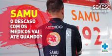 SAMU: O DESCASO COM OS MÉDICOS VAI ATÉ QUANDO?