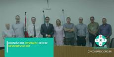 Reunião do COSEMESC recebe gestores do HU