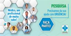 Precisamos da sua ajuda!