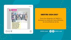 Posse dos dirigentes do SIMESC é destaque na coluna de Cacau Menezes