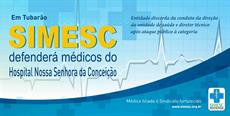 SIMESC defenderá médicos do Hospital Nossa Senhora da Conceição