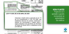 HORA PLANTÃO: Projeto de Lei é aprovado e garante incorporação na aposentador.....