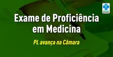 Exame de Proficiência em Medicina: PL avança na Câmara